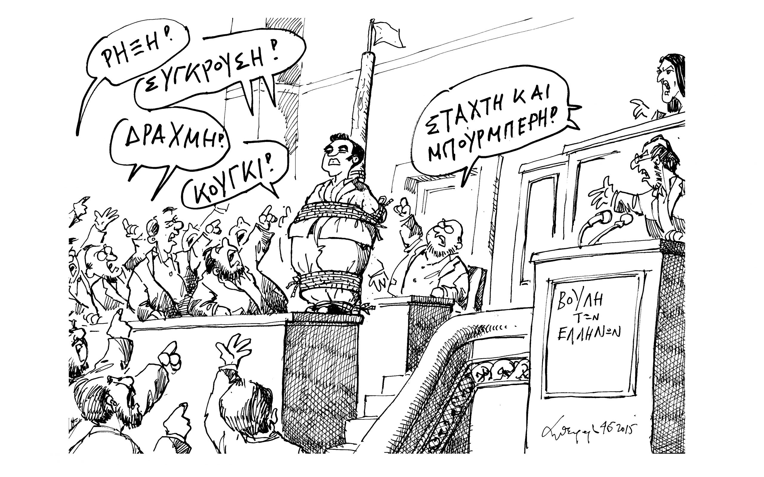 σκίτσο-του-ανδρέα-πετρουλάκη-05-06-15-2086499