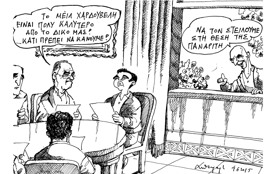 σκίτσο-του-ανδρέα-πετρουλάκη-06-06-15-2086812