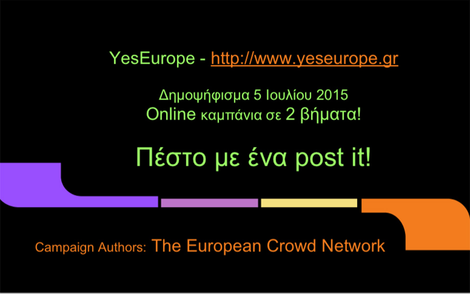 online-καμπάνια-υπέρ-του-ναι-2090811