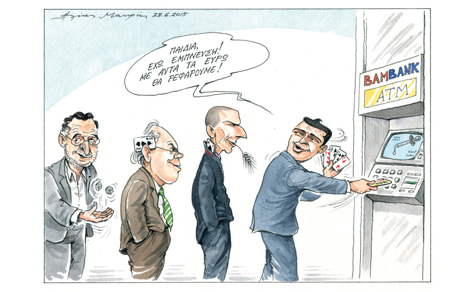 σκίτσο-του-ηλία-μακρή-29-06-15-2090751