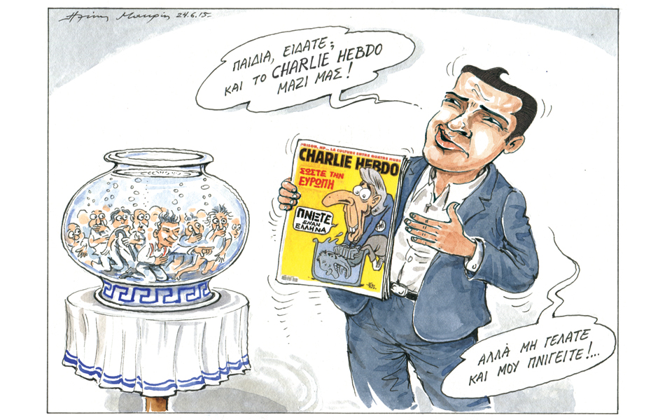 σκίτσο-του-ηλία-μακρή-25-06-15-2089947