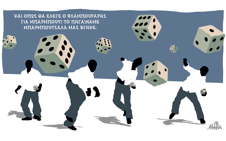 σκίτσο-του-δημήτρη-χαντζόπουλου-30-06-15-2090920