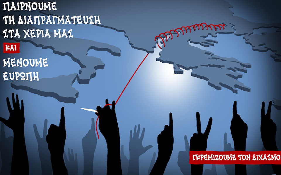 σκίτσο-του-δημήτρη-χαντζόπουλου-2089366