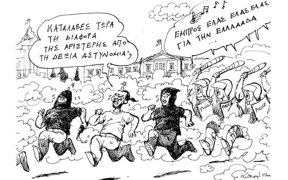 σκίτσο-του-ανδρέα-πετρουλάκη-17-07-15-2093809