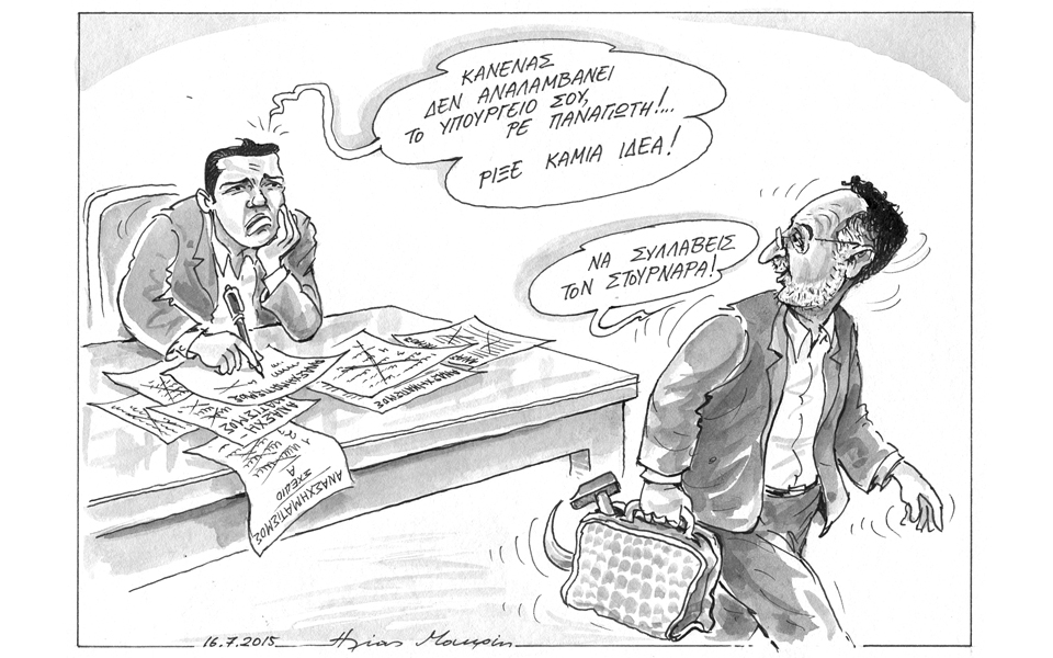 σκίτσο-του-ηλία-μακρή-17-07-15-2093812