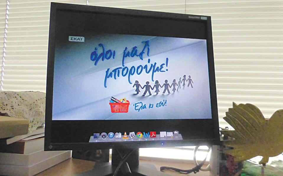 τ-γιαννίτσης-υπέρ-του-ναι-2091201