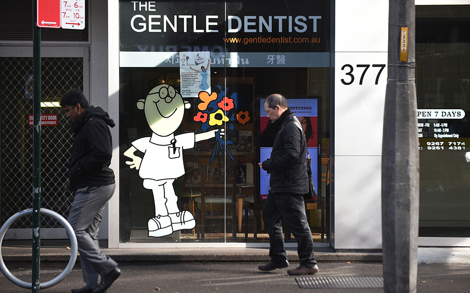 αυστραλία-11-000-ασθενείς-οδοντιατρίων-κι-2091236