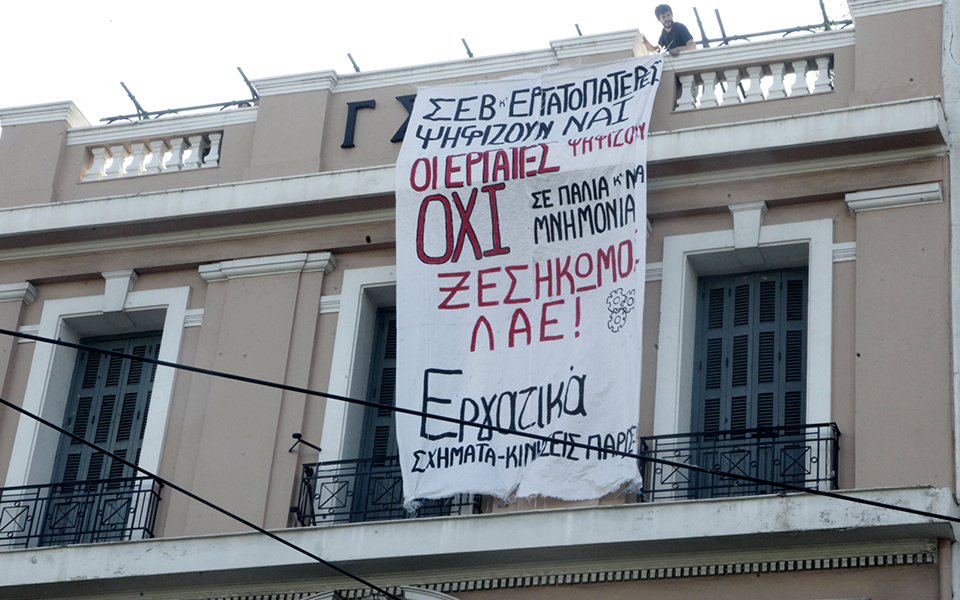 κατάληψη-στο-κτίριο-της-γσεε-από-μέλη-τ-2091671