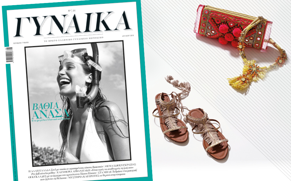 γυναικα-2095099