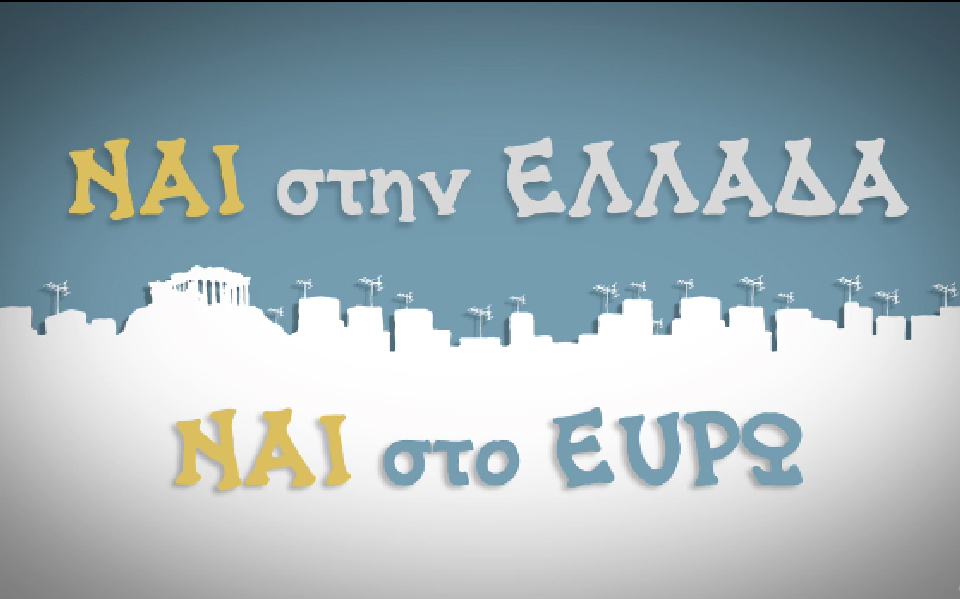 πληθαίνουν-οι-πρωτοβουλίες-στήριξης-2091202