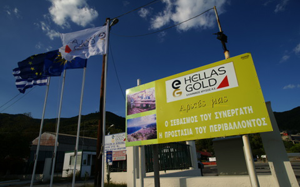 ελληνικός-χρυσός-60-προσλήψεις-και-αύξη-2095549