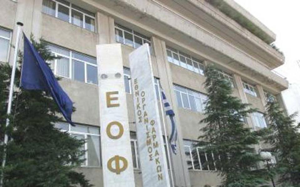 παγώνουν-οι-παράλληλες-εξαγωγές-25-φα-2093337