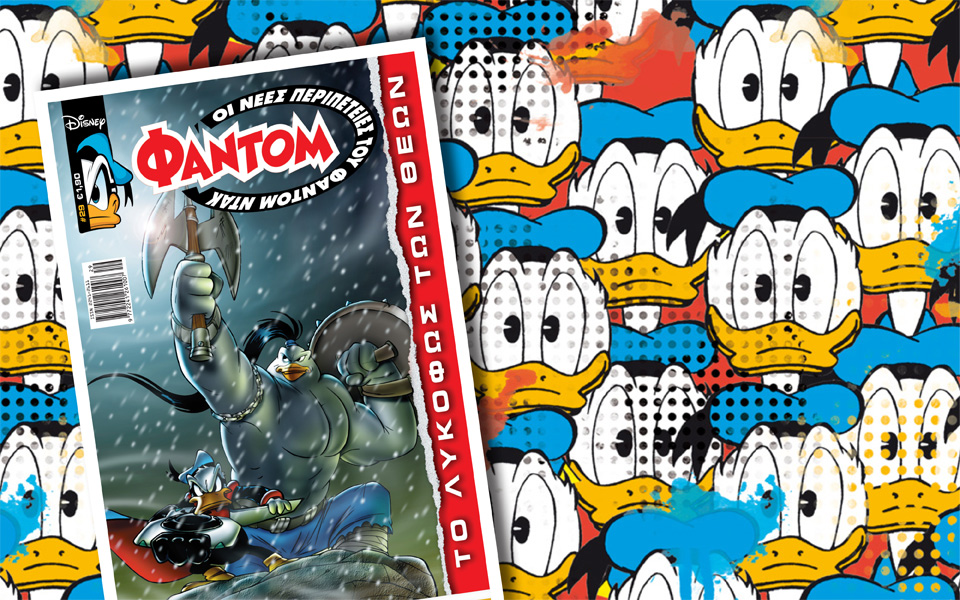 νέο-τεύχος-φάντομ-η-περιπέτεια-συνεχί-2094144