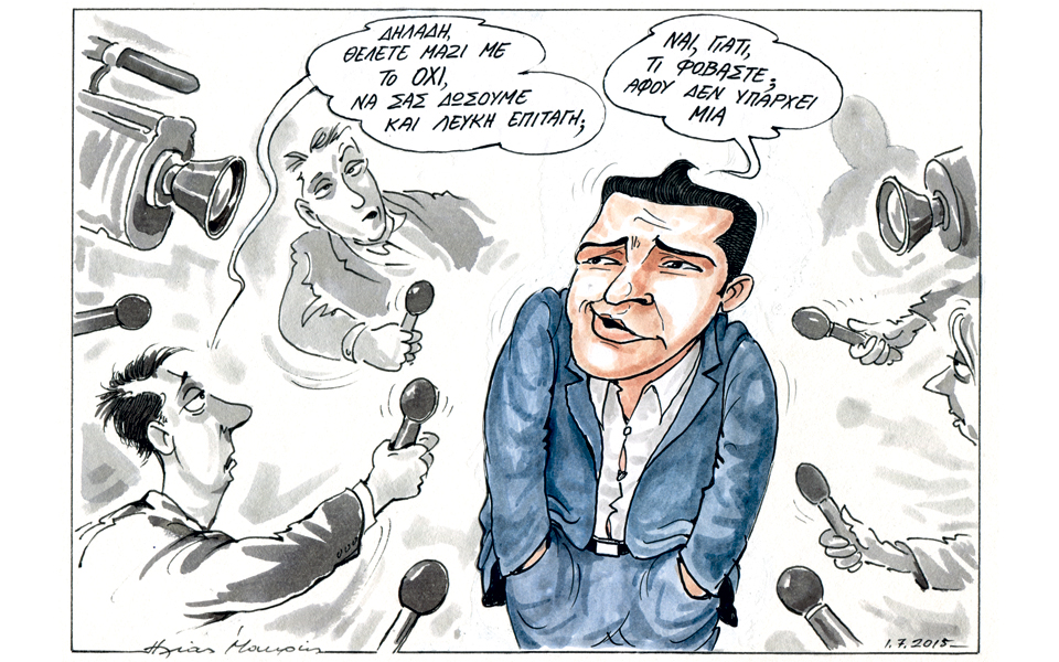 σκίτσο-του-ηλία-μακρή-02-07-15-2091227