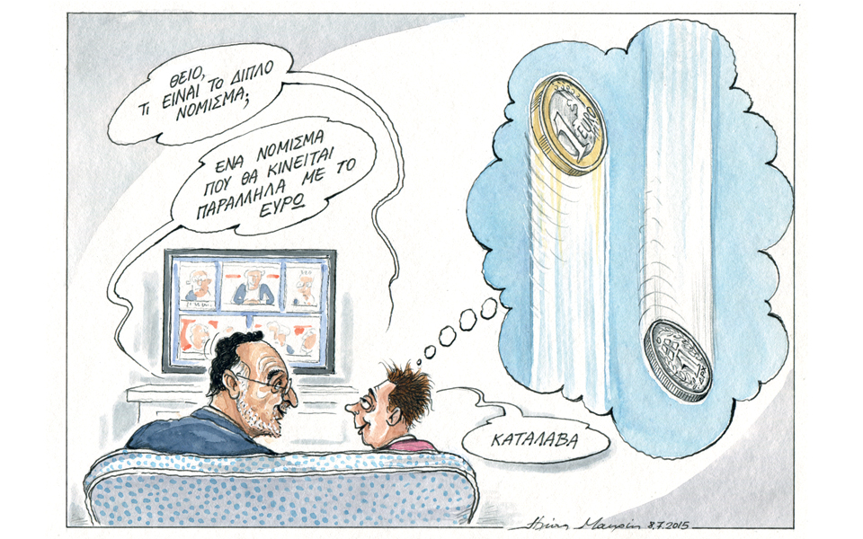 σκίτσο-του-ηλία-μακρή-09-07-15-2092357