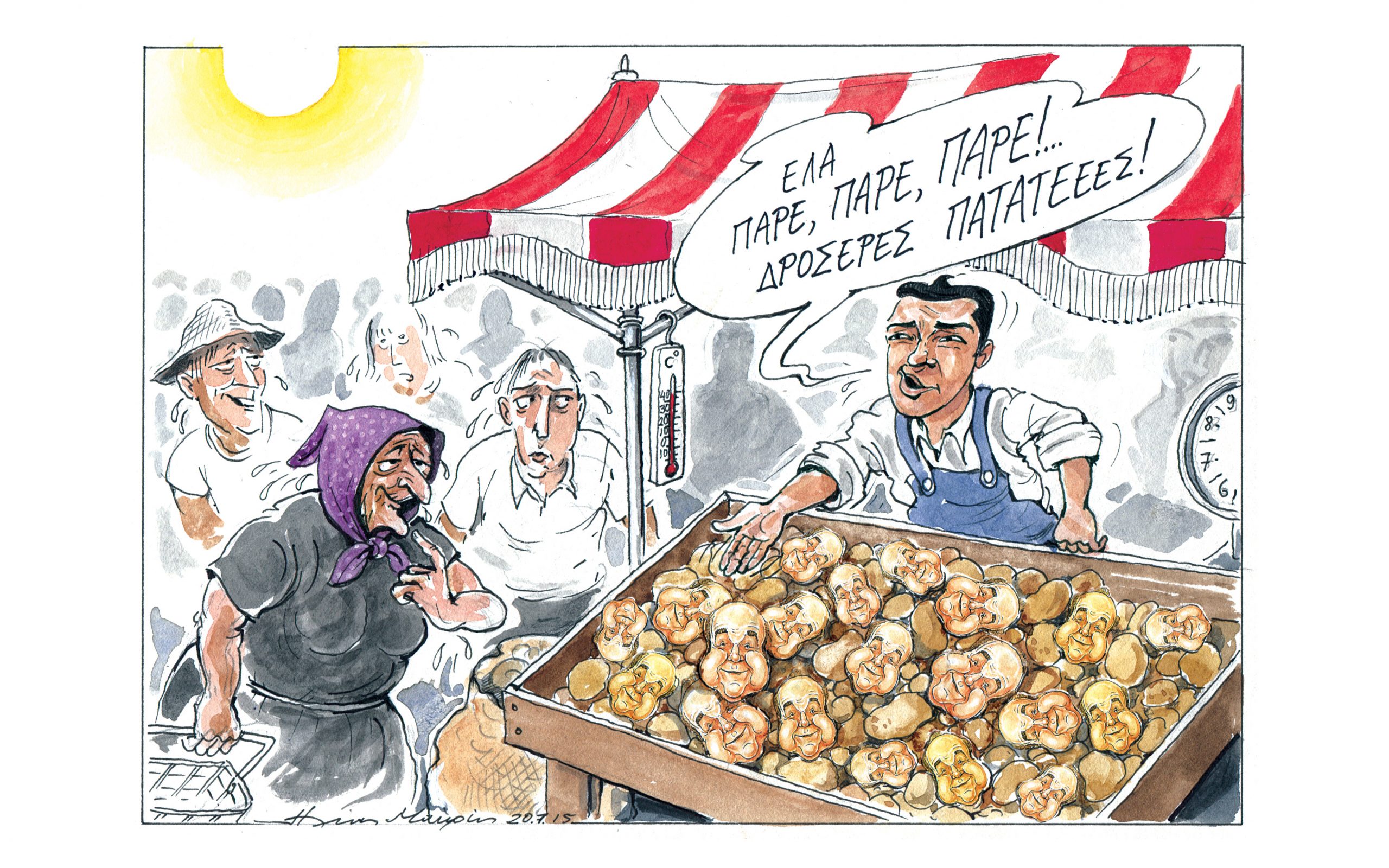 σκίτσο-του-ηλία-μακρή-21-07-15-2094275