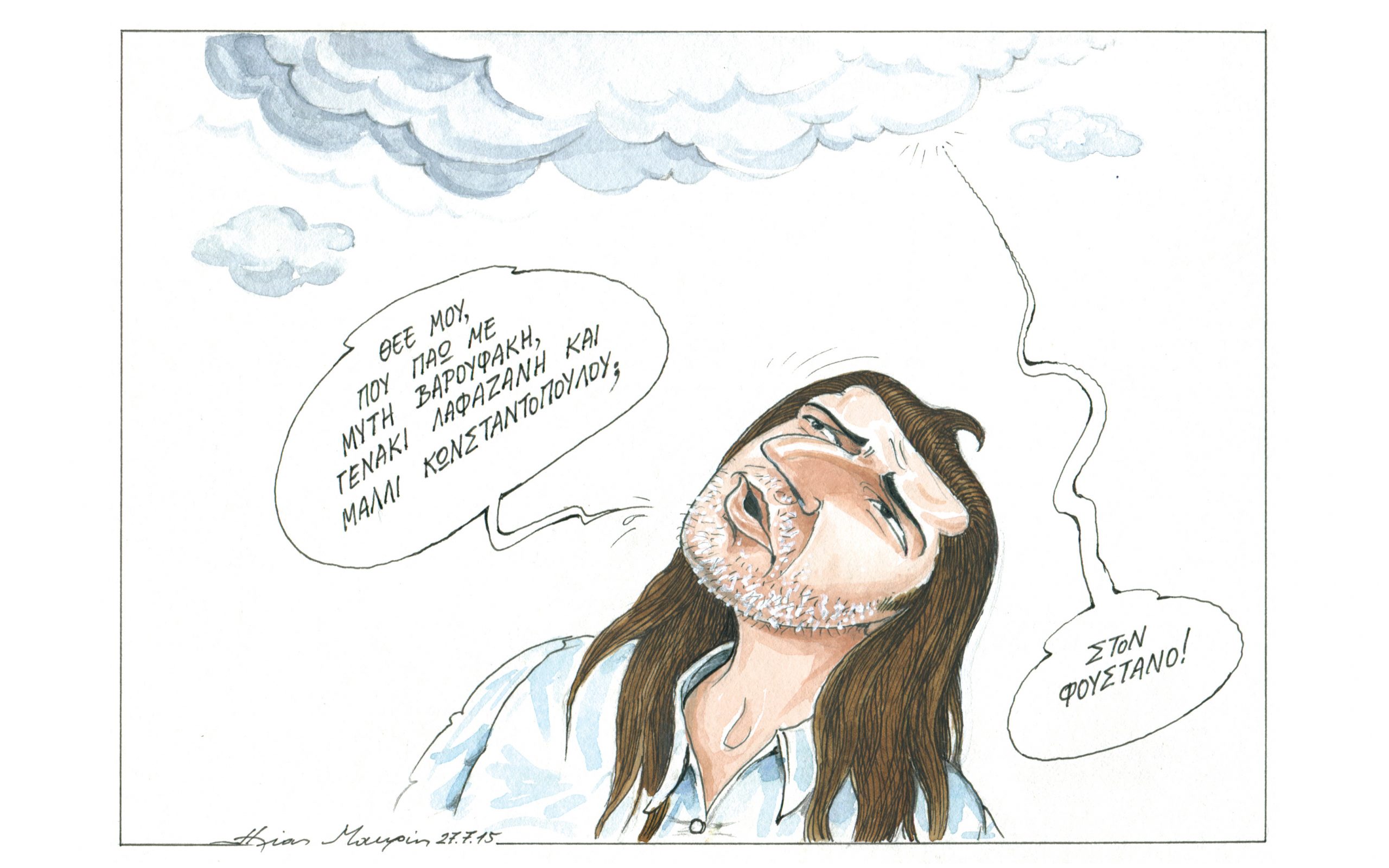 σκίτσο-του-ηλία-μακρή-28-07-15-2095224
