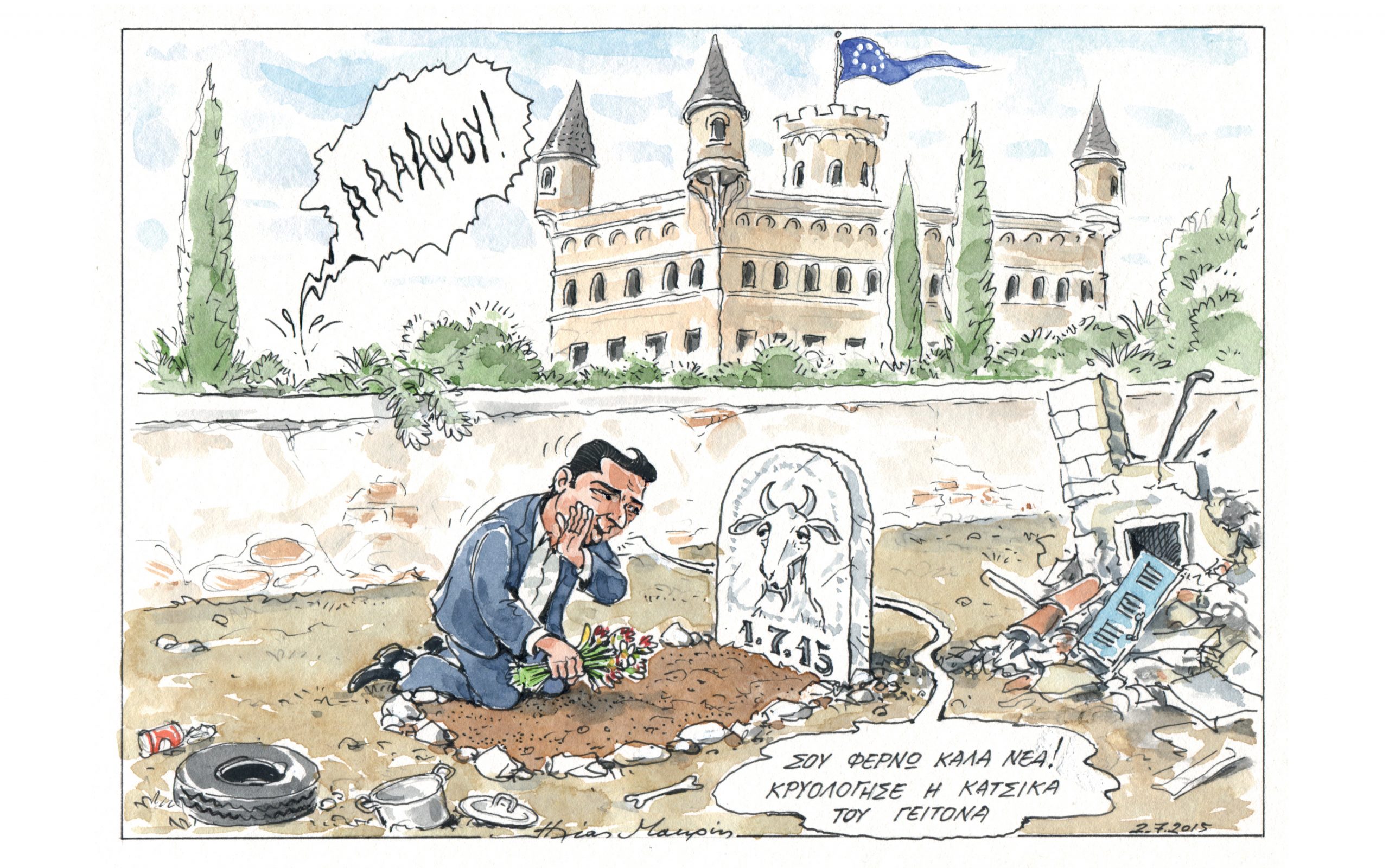 σκίτσο-του-ηλία-μακρή-03-07-15-2091469