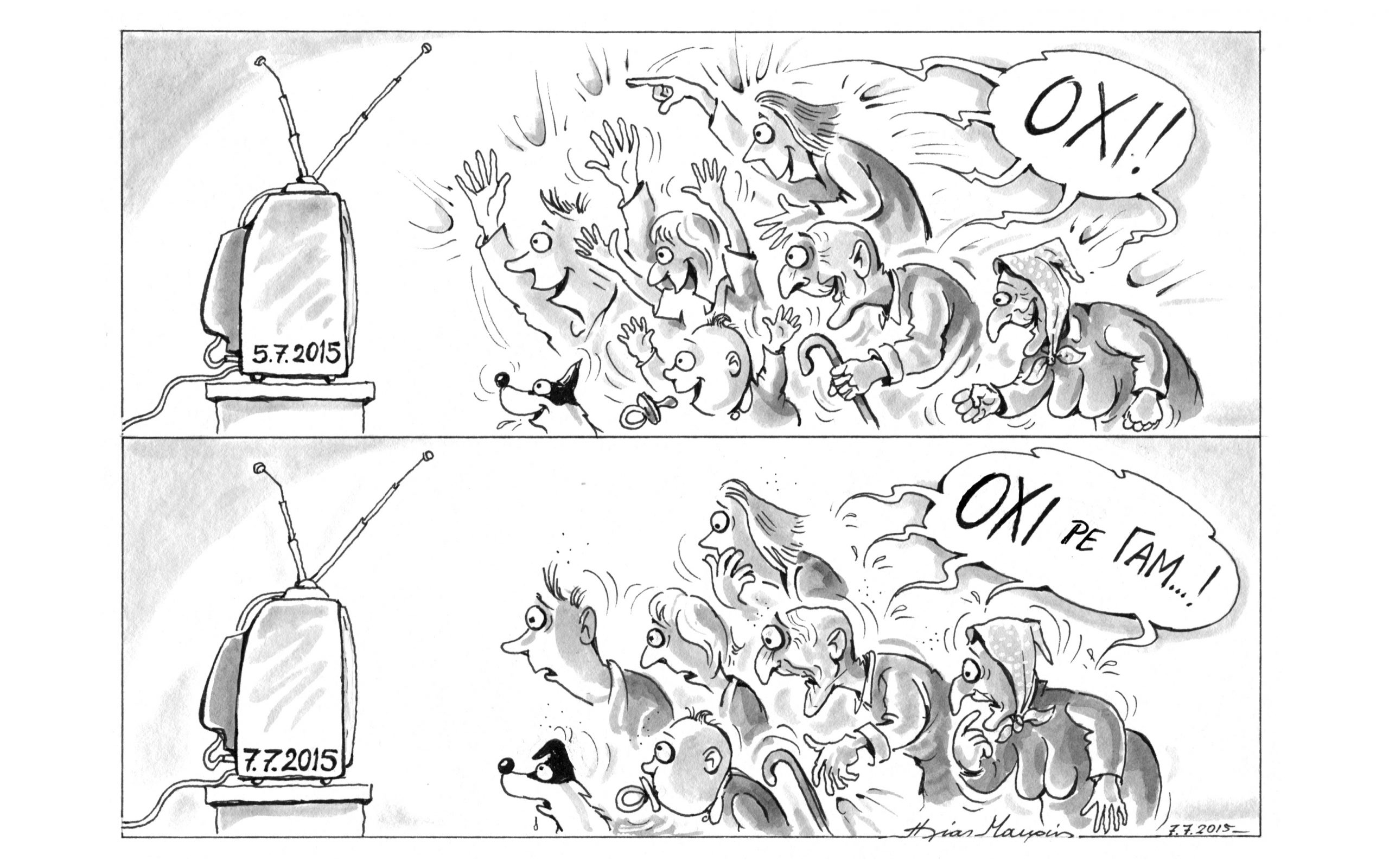 σκίτσο-του-ηλία-μακρή-08-07-15-2092191