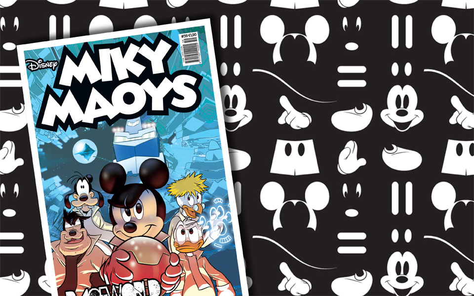 νέο-τεύχος-μίκυ-μάους-νέες-περιπέτειε-2094578