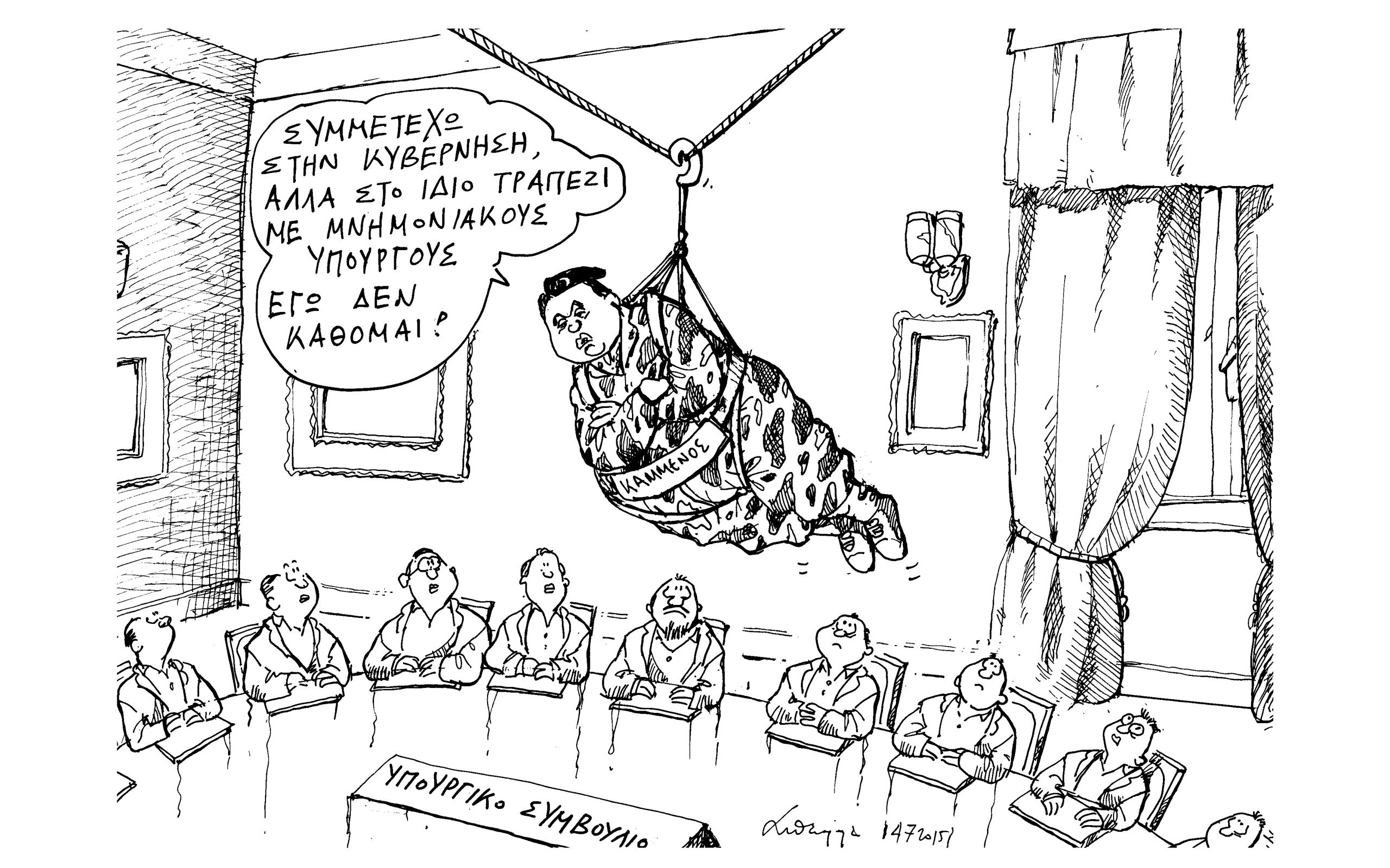 σκίτσο-του-ανδρέα-πετρουλάκη-15-07-15-2093307