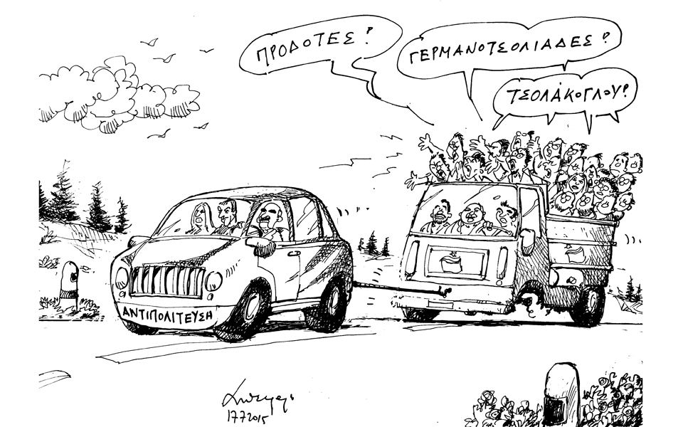 σκίτσο-του-ανδρέα-πετρουλάκη-19-07-15-2094086