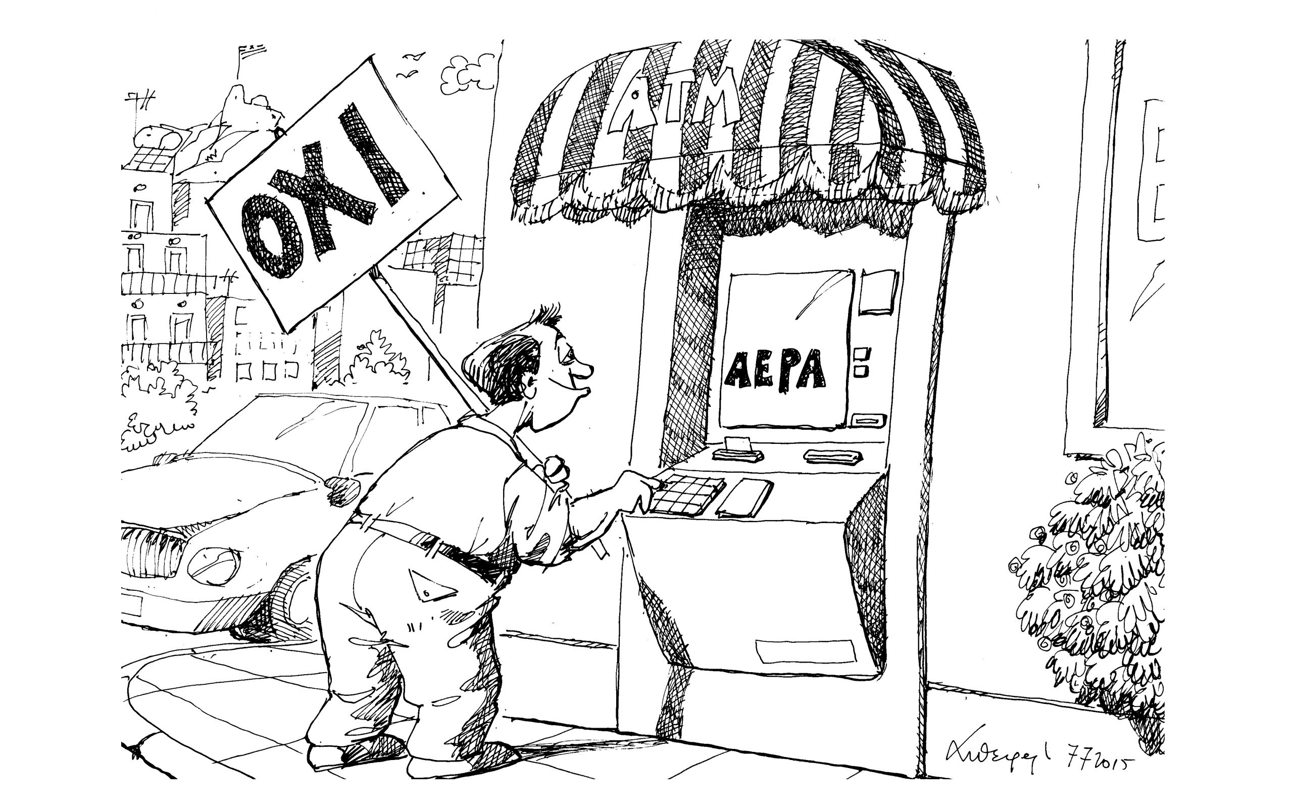 σκίτσο-του-ανδρέα-πετρουλάκη-08-07-15-2092190