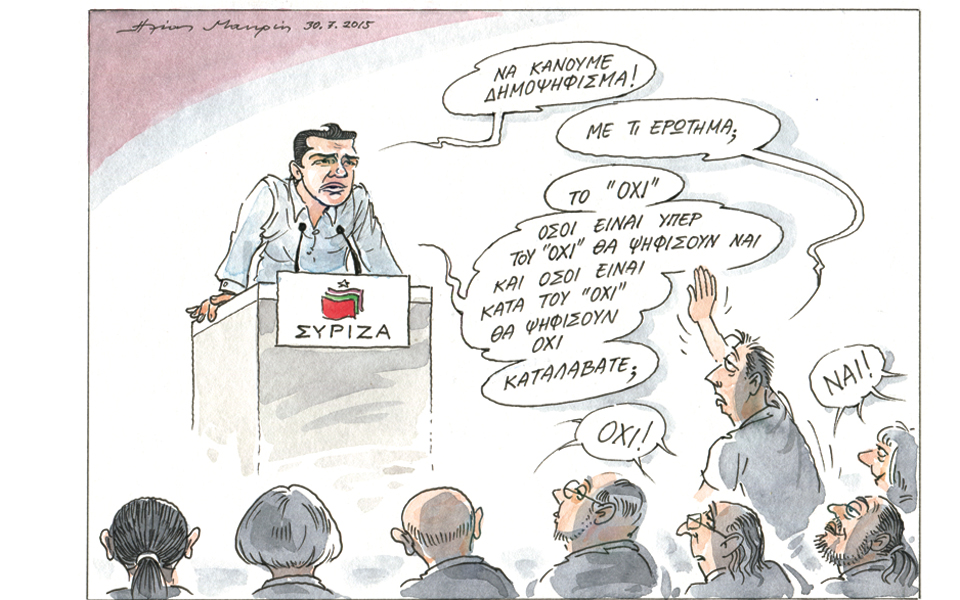 σκίτσο-του-ηλία-μακρή-31-07-15-2095599