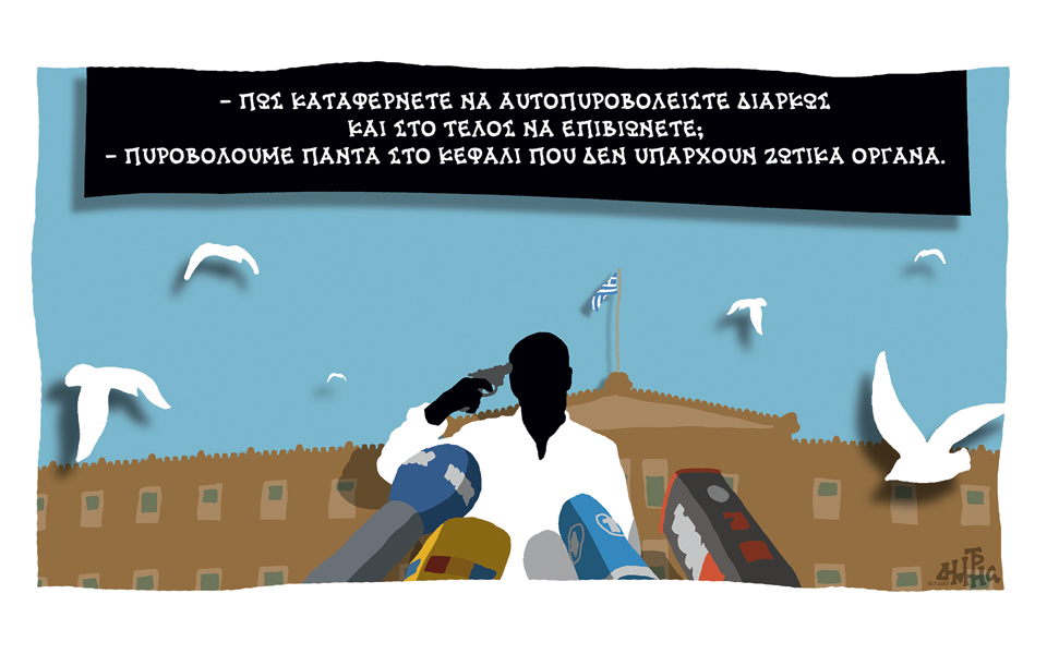 σκίτσο-του-δημήτρη-χαντζόπουλου-12-07-15-2093001