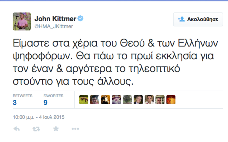 j-kittmer-είμαστε-στα-χέρια-του-θεού-και-των-ελ-2091769