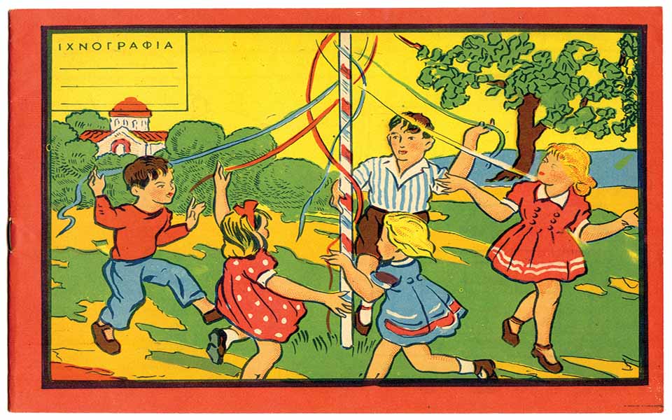 έκθεσητετράδια-ιστορίας-2095762