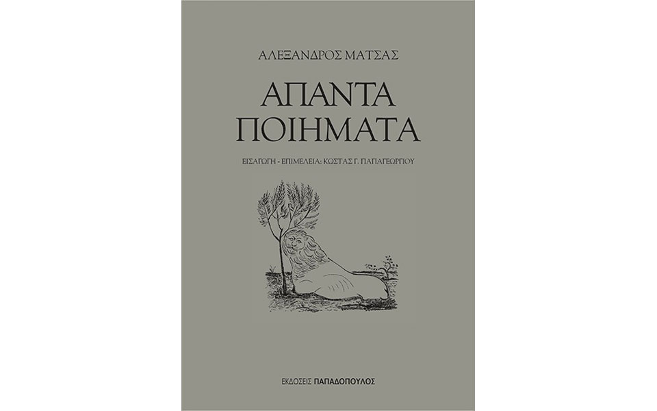 ενα-αυτοτελές-αστικό-πνεύμα-2093823