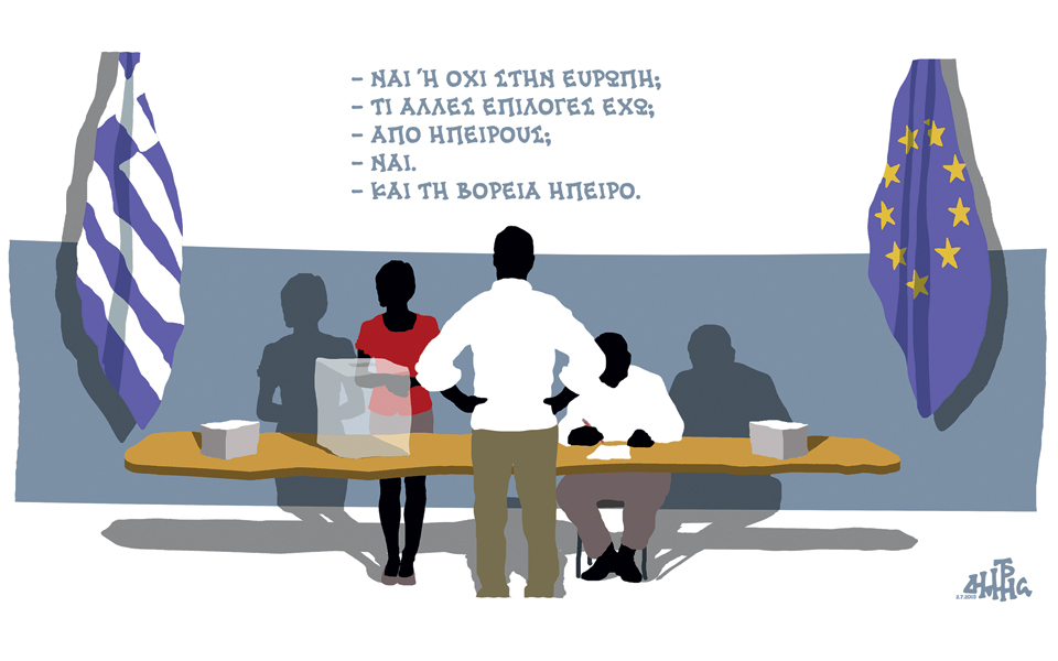 σκίτσο-του-δημήτρη-χαντζόπουλου-04-07-15-2091700