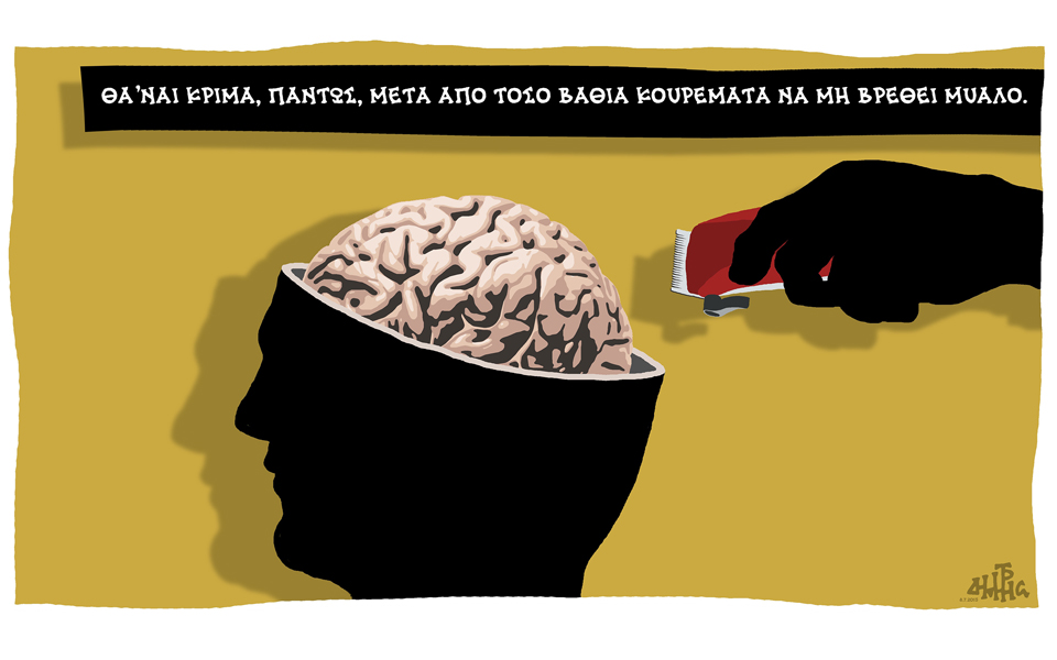 σκίτσο-του-δημήτρη-χαντζόπουλου-09-07-15-2092359