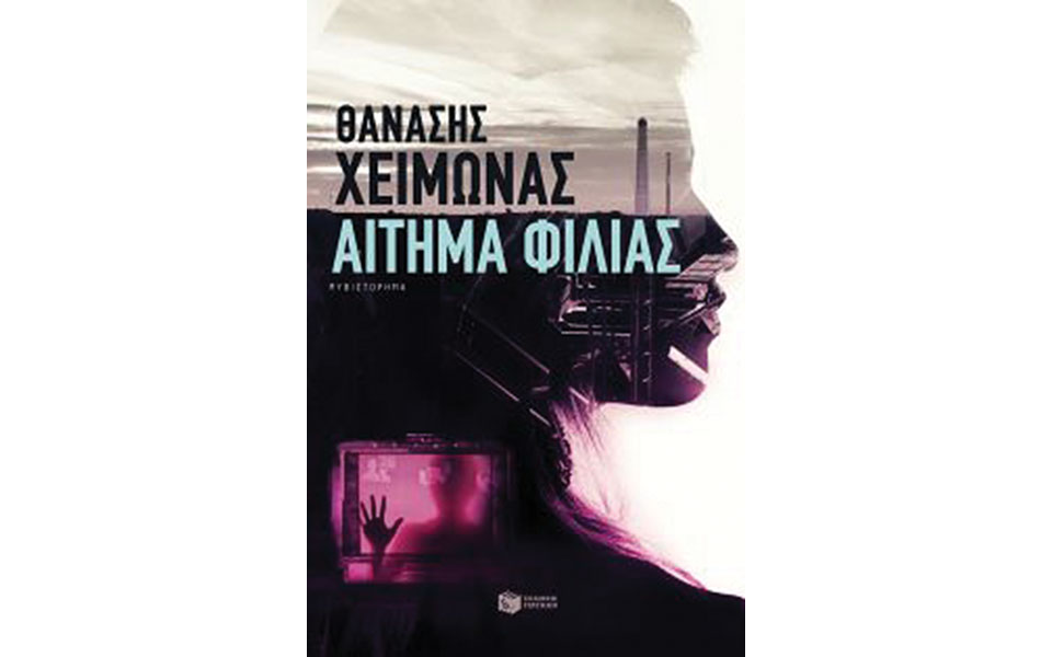 απλοϊκός-καμβάς-2093566