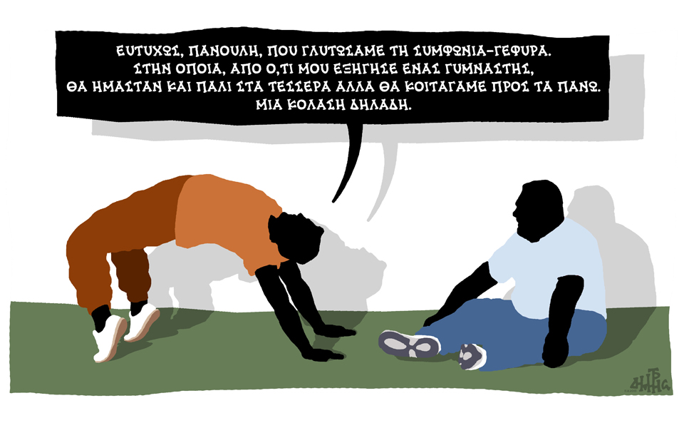 σκίτσο-του-δημήτρη-χαντζόπουλου-12-08-15-2097096