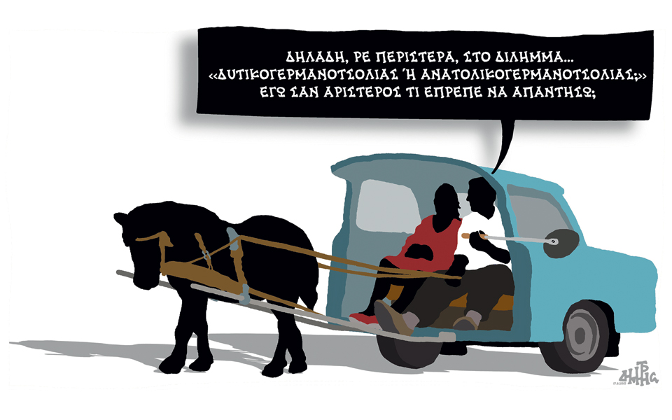 σκίτσο-του-δημήτρη-χαντζόπουλου-18-08-15-2097703
