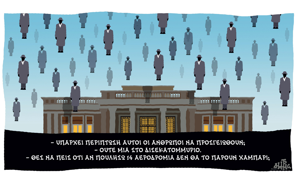σκίτσο-του-δημήτρη-χαντζόπουλου-19-08-15-2097812