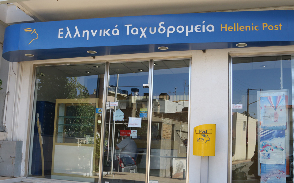 συνεργασία-εοπυυ-ελτα-για-ταχυμεταφ-2096328