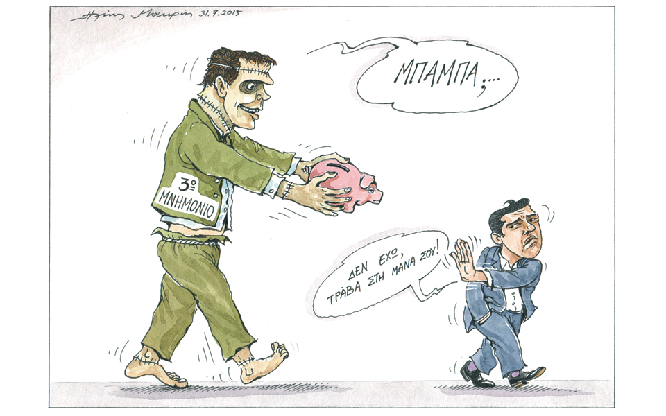 σκίτσο-του-ηλία-μακρή-01-08-15-2095827