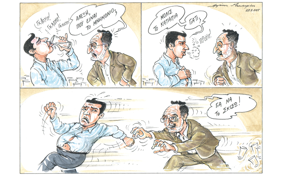 σκίτσο-του-ηλία-μακρή-29-08-15-2099086