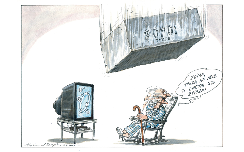 σκίτσο-του-ηλία-μακρή-05-08-15-2096194
