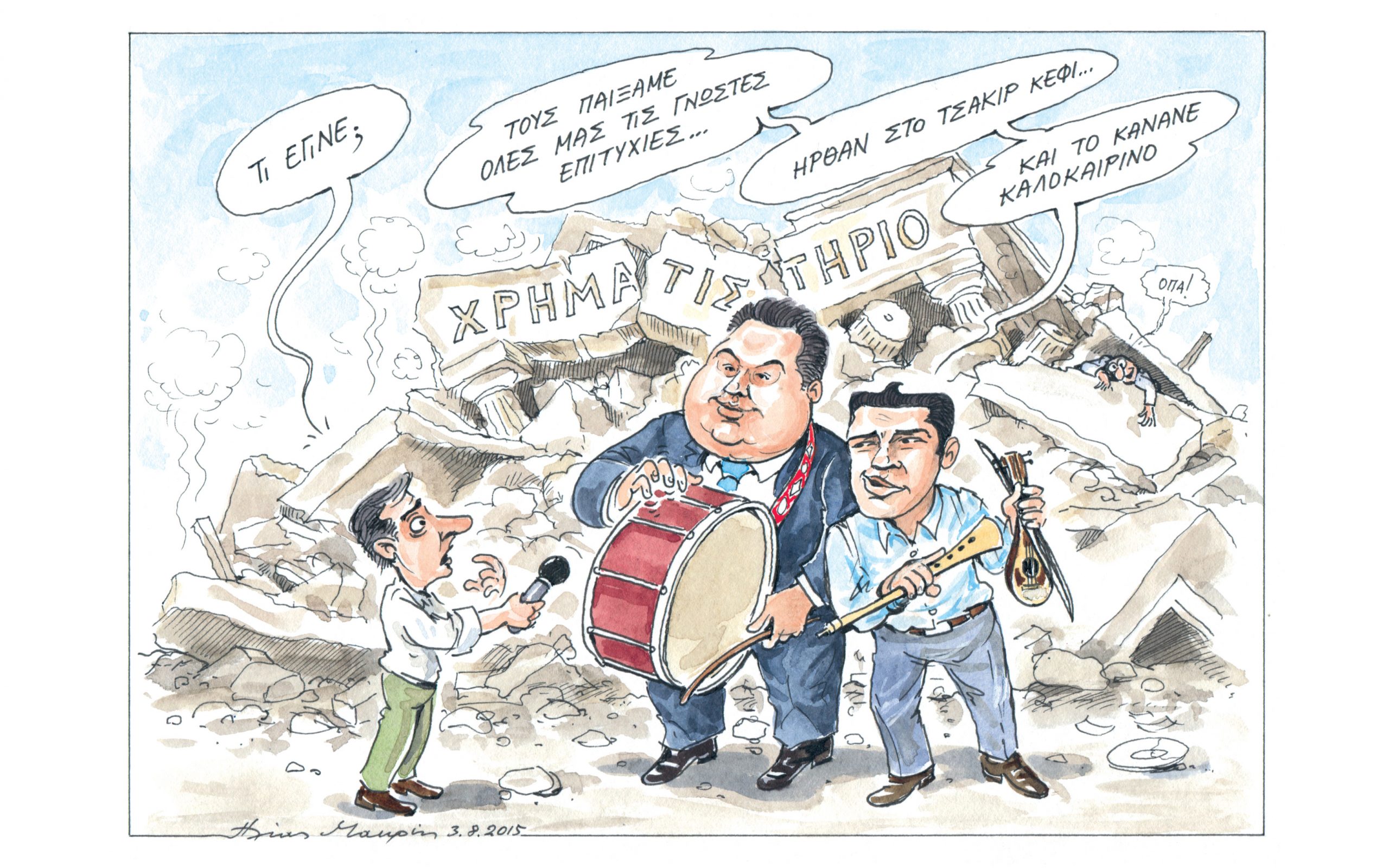 σκίτσο-του-ηλία-μακρή-04-08-15-2096150