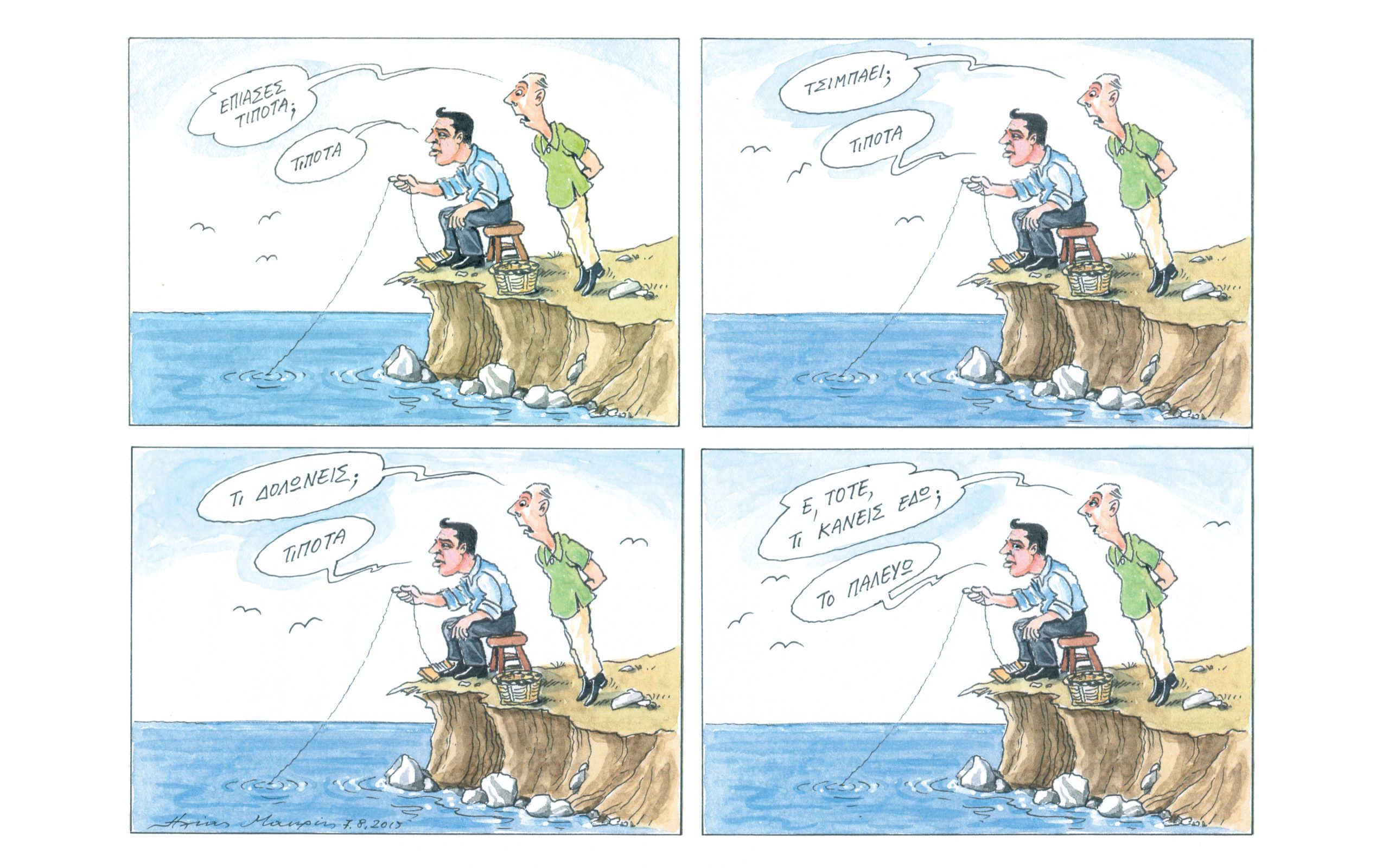 σκίτσο-του-ηλία-μακρή-09-08-15-2096837
