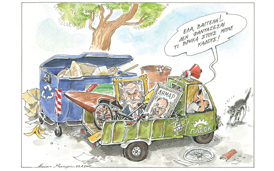 σκίτσο-του-ηλία-μακρή-26-08-15-2098667