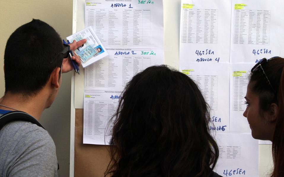 την-τετάρτη-οι-βάσεις-αει-και-τει-2098463