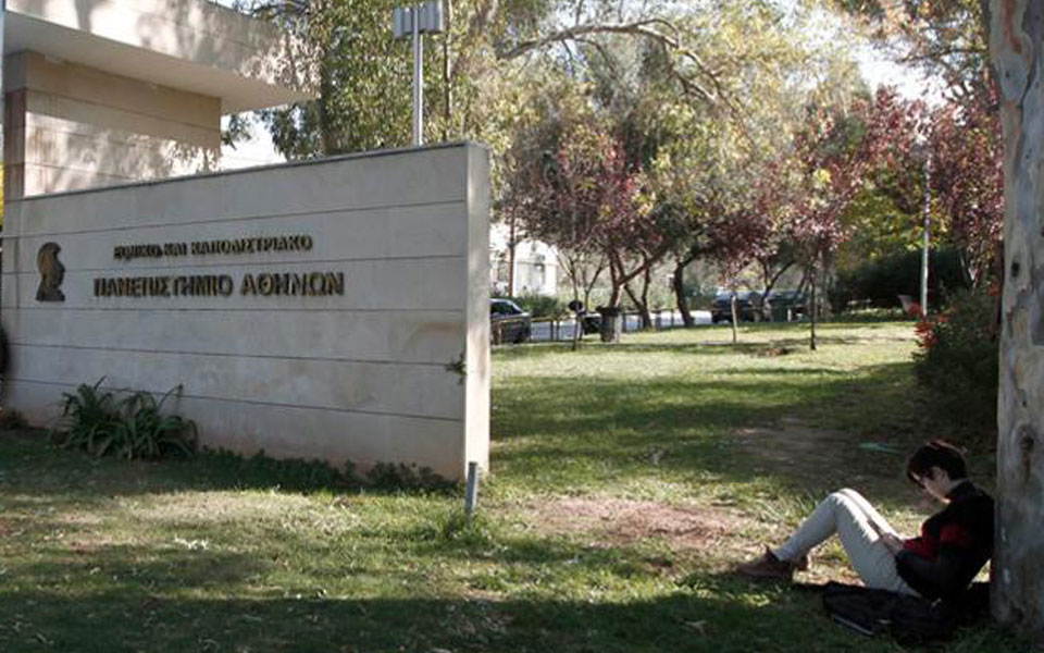 διευκολύνσεις-σε-φοιτητές-από-δήμο-κα-2098740