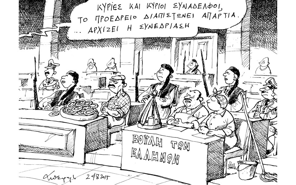 σκίτσο-του-ανδρέα-πετρουλάκη-25-08-15-2098541
