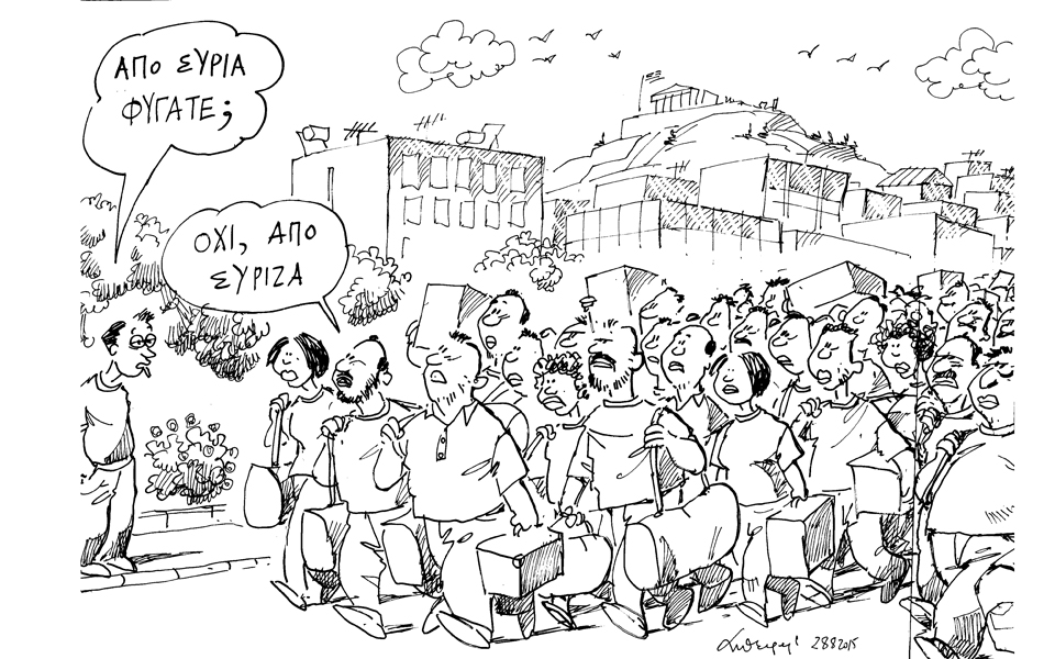 σκίτσο-του-ανδρέα-πετρουλάκη-30-08-15-2099265