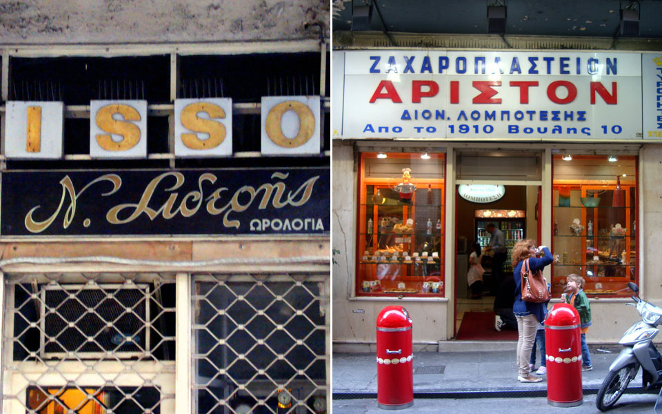 η-πλούσια-ιστορία-του-κτιρίου-του-ταμε-2098984